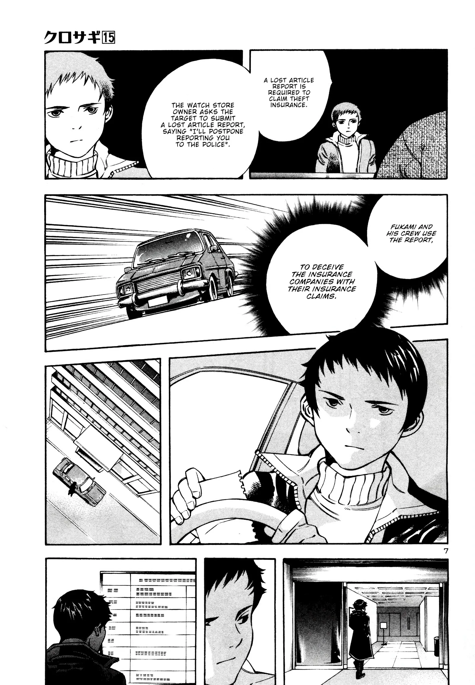 Kurosagi Chapter 154 page 7