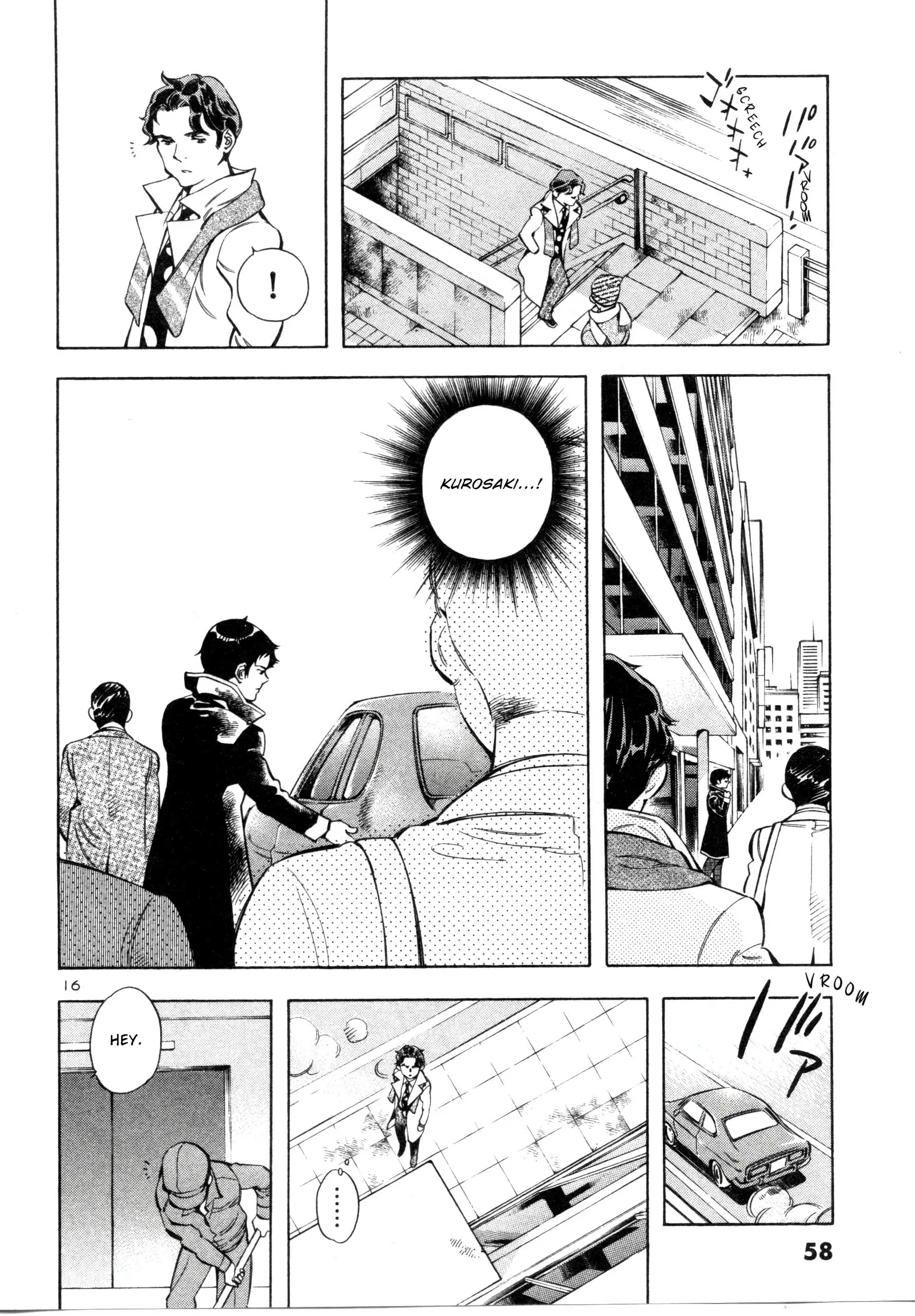 Kurosagi Chapter 155 page 15