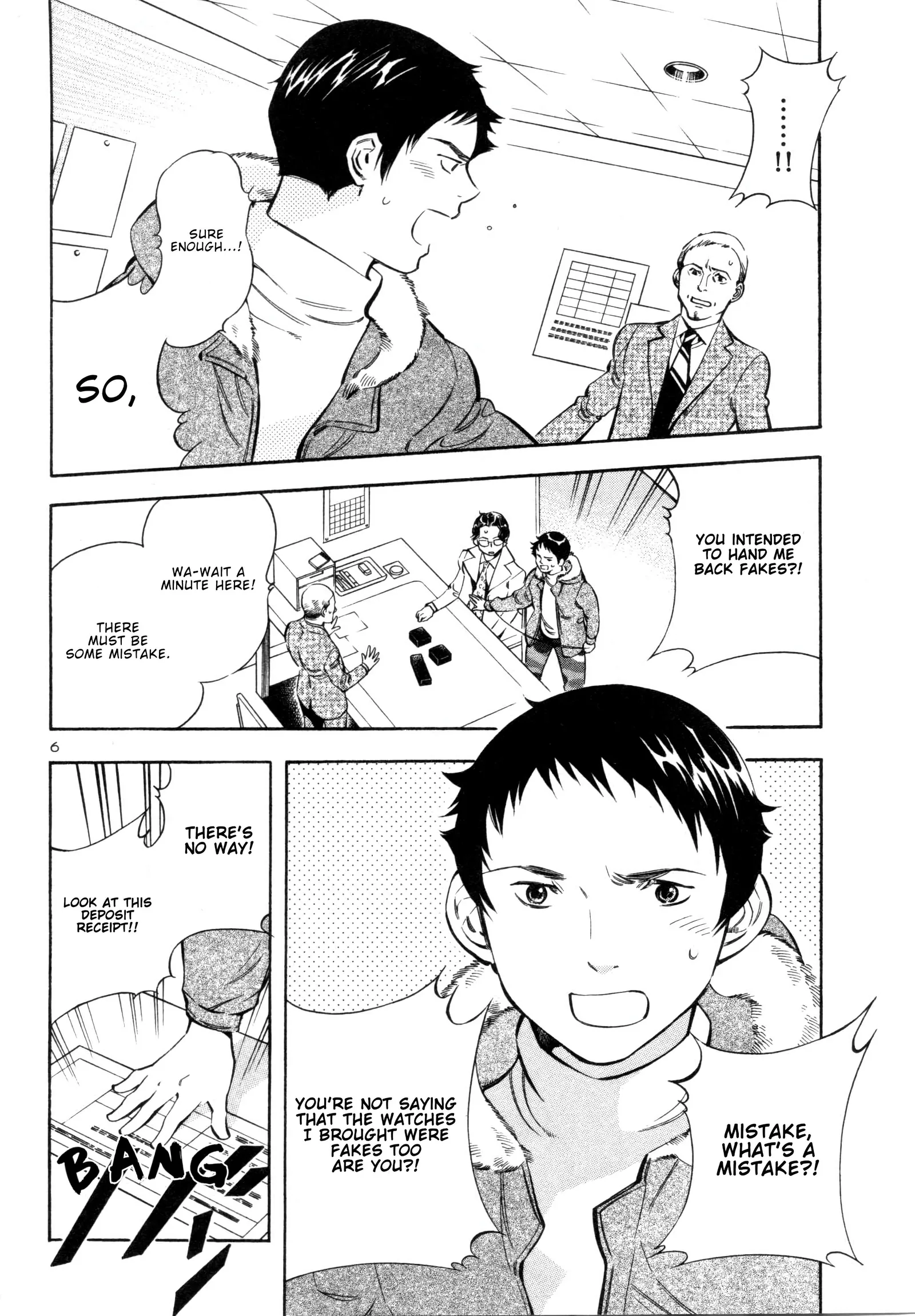 Kurosagi Chapter 155 page 5