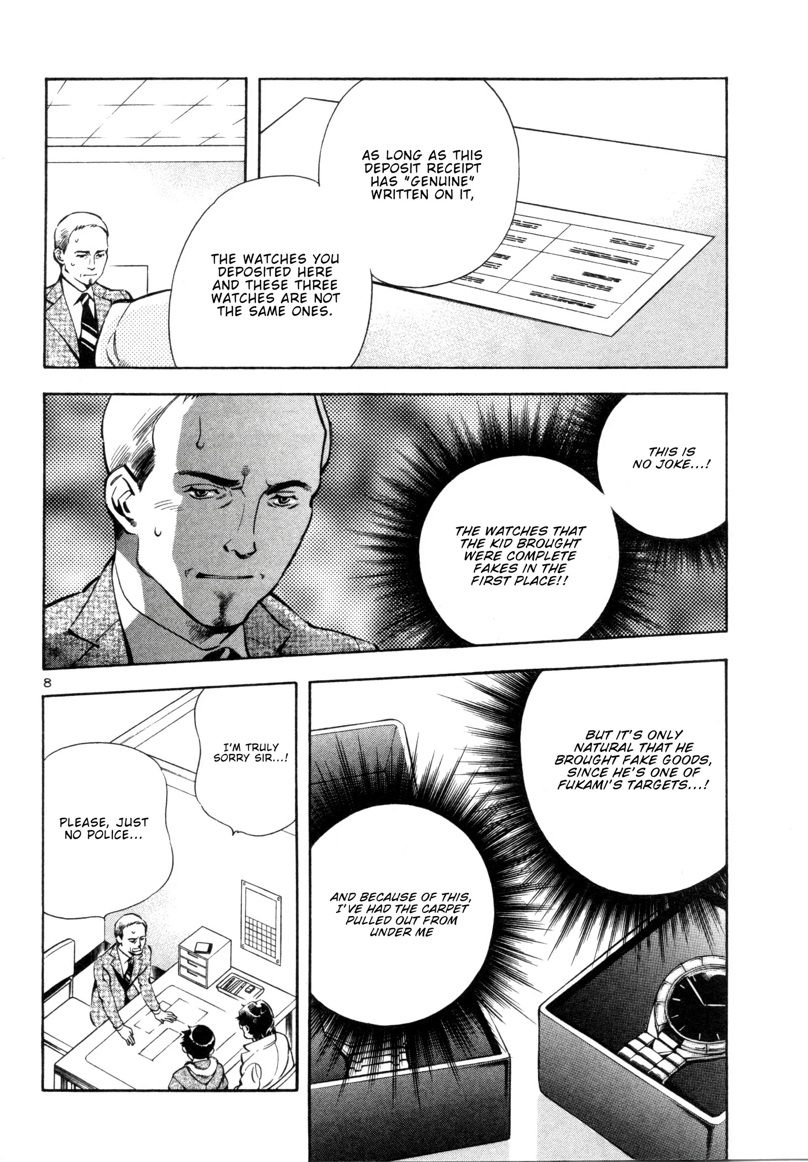 Kurosagi Chapter 155 page 7