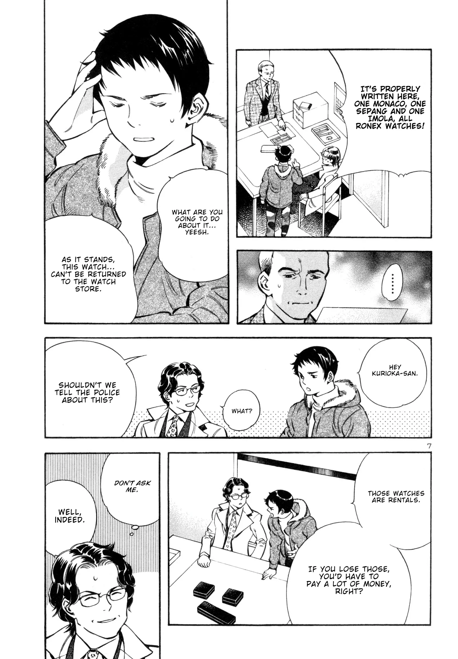 Kurosagi Chapter 155 page 6