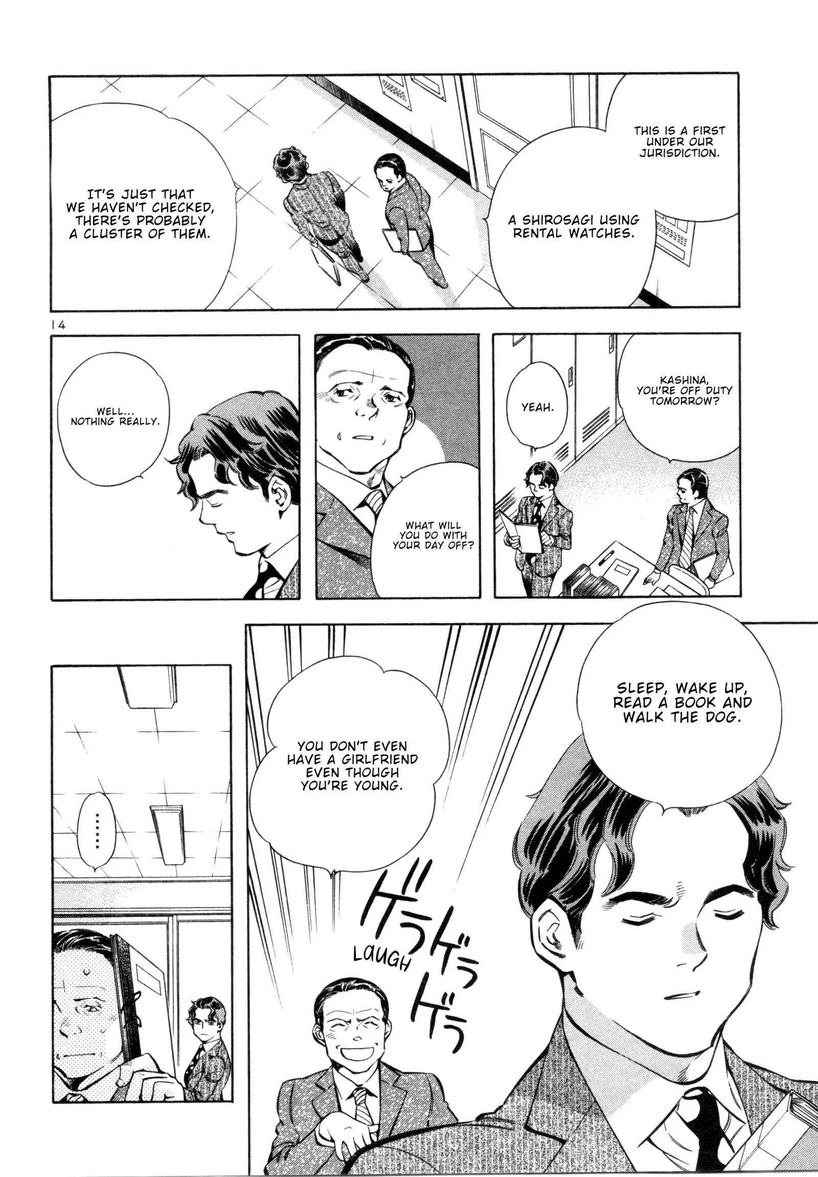 Kurosagi Chapter 155 page 13