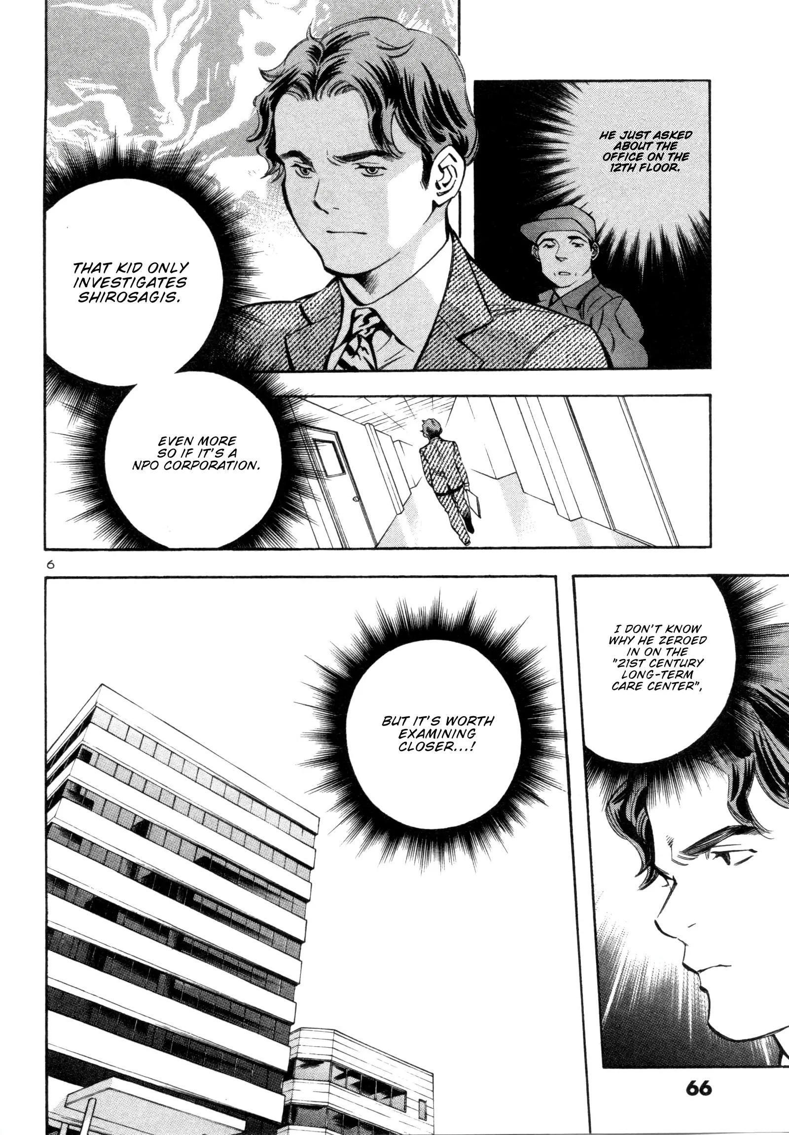 Kurosagi Chapter 156 page 6