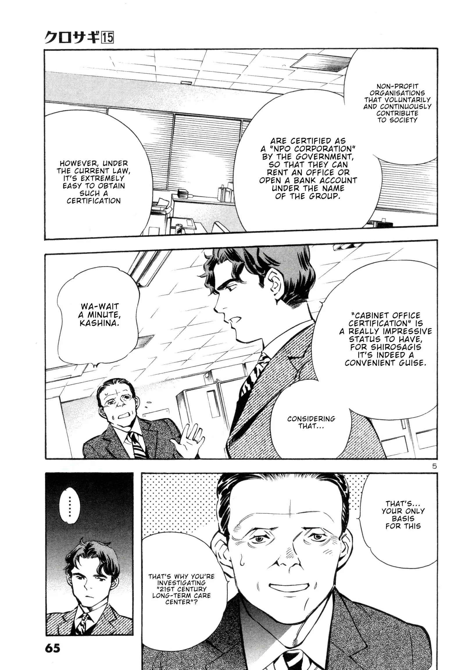 Kurosagi Chapter 156 page 5