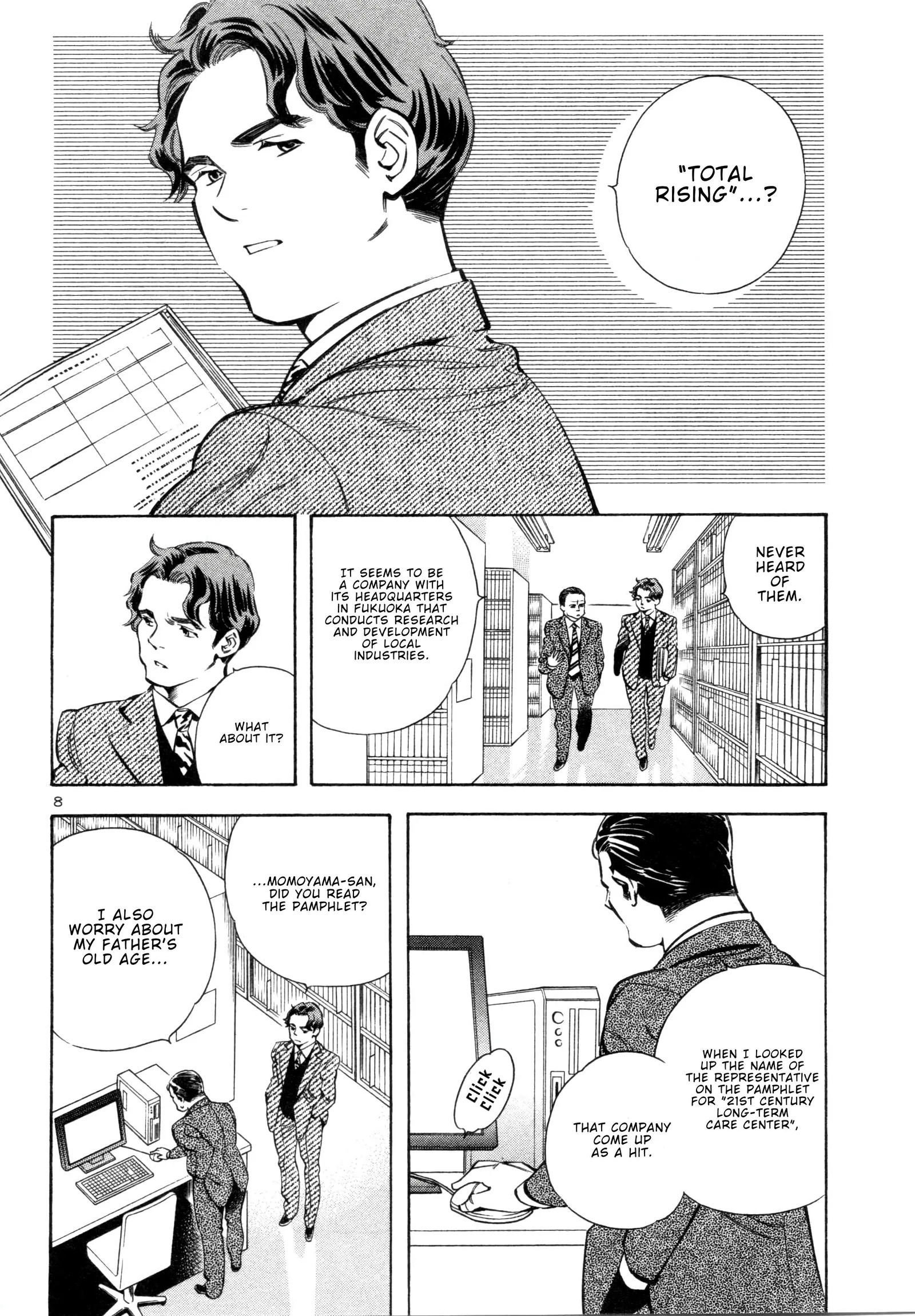 Kurosagi Chapter 156 page 8