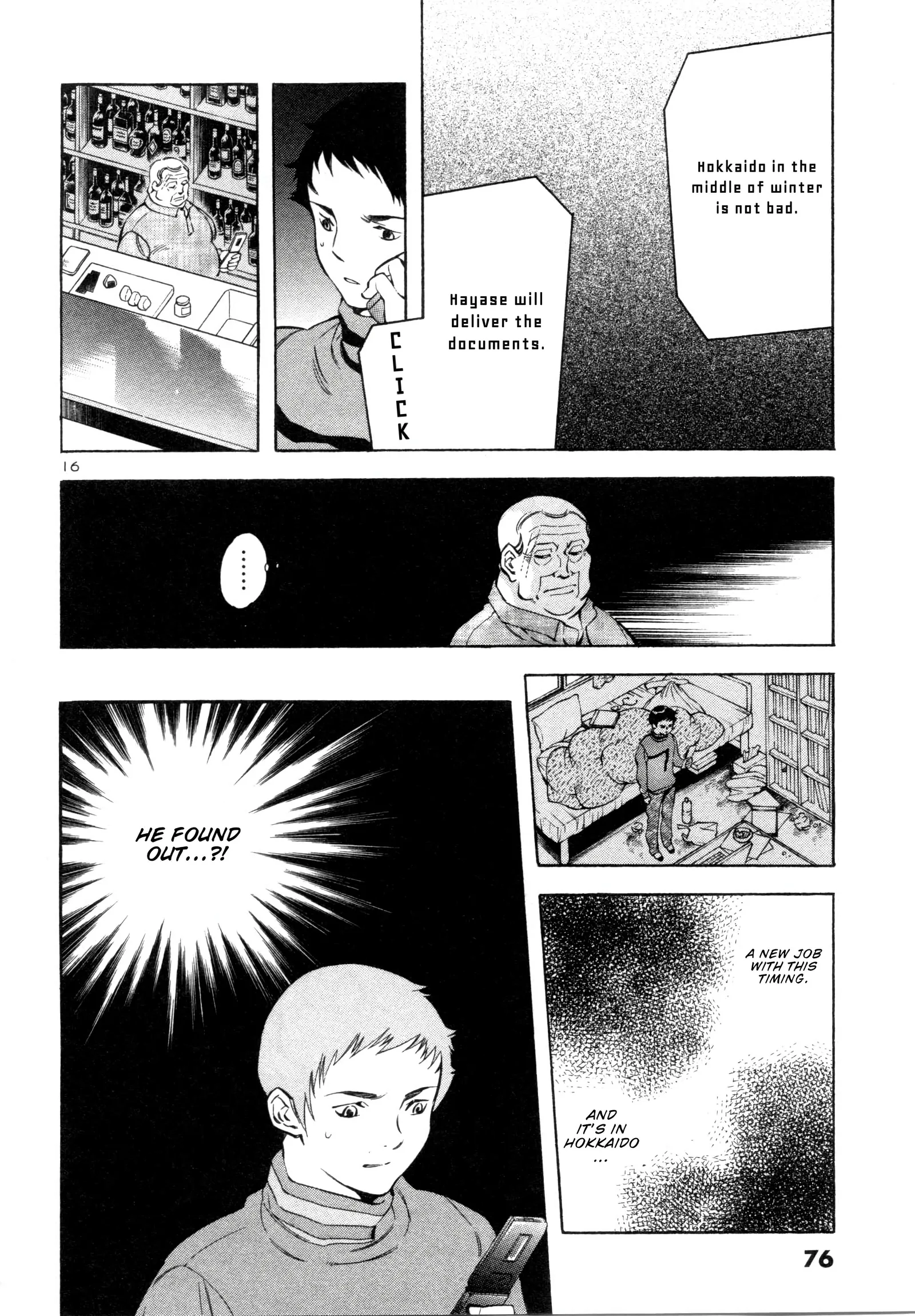 Kurosagi Chapter 156 page 16