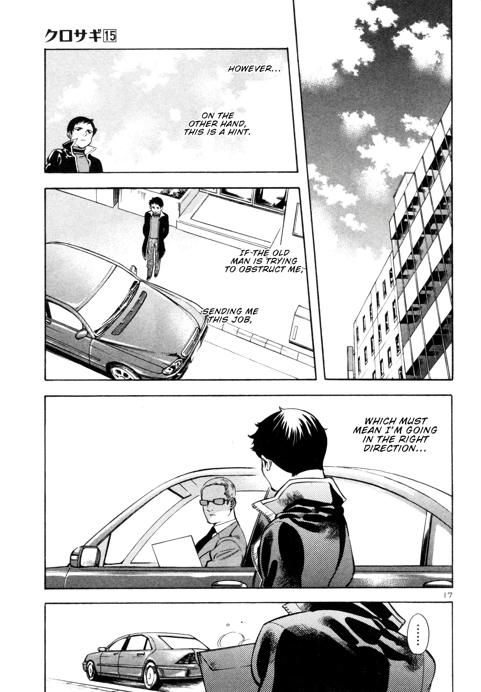 Kurosagi Chapter 156 page 17