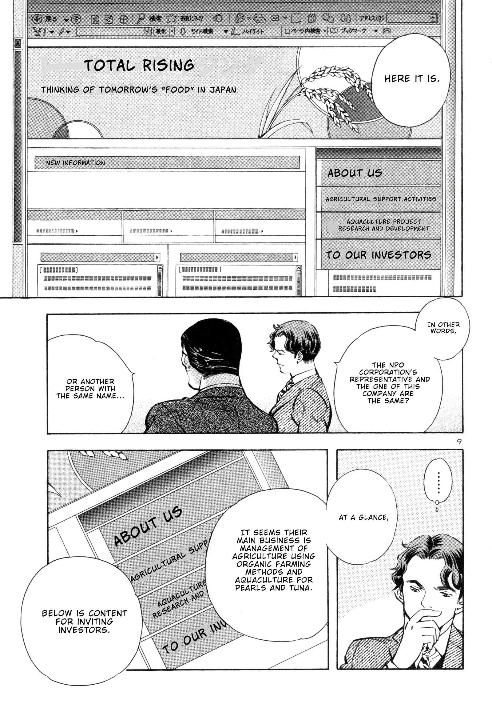 Kurosagi Chapter 156 page 9