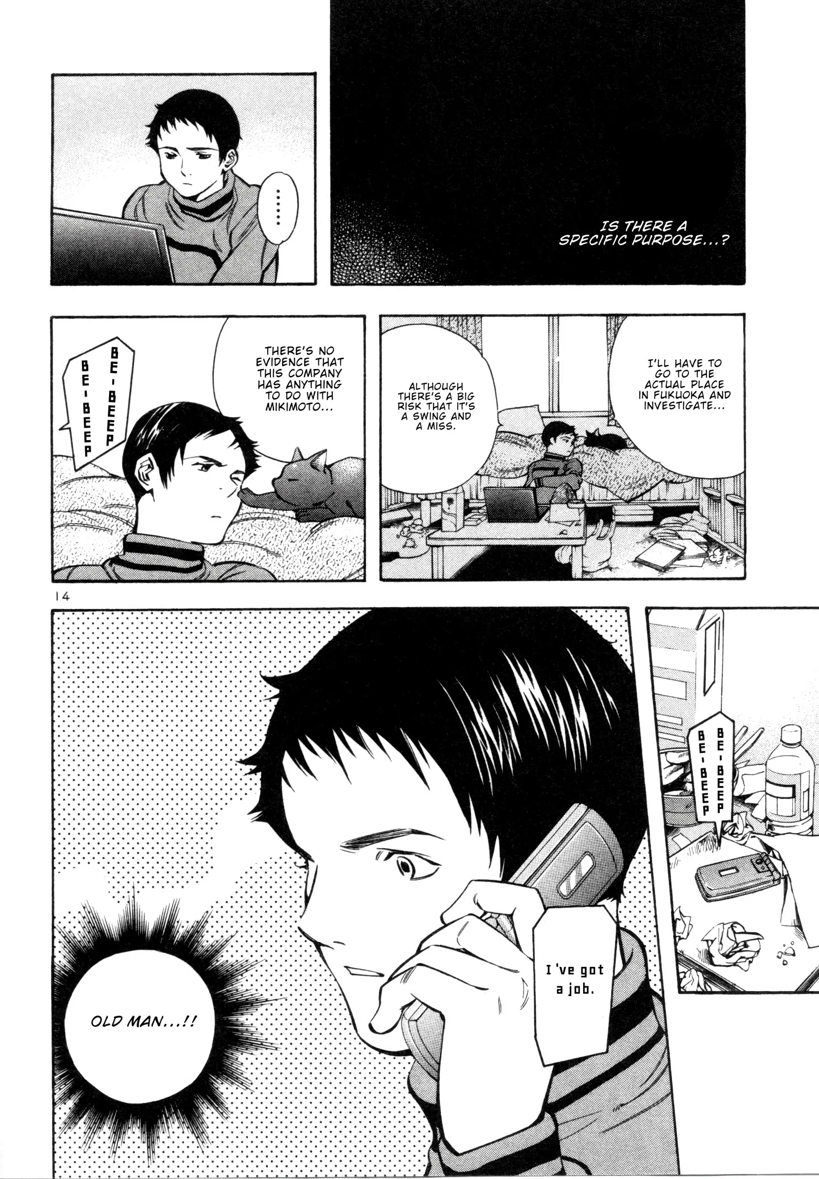 Kurosagi Chapter 156 page 14