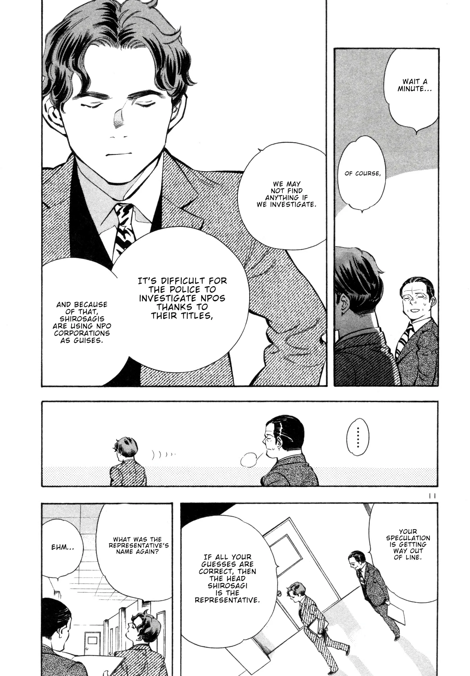 Kurosagi Chapter 156 page 11