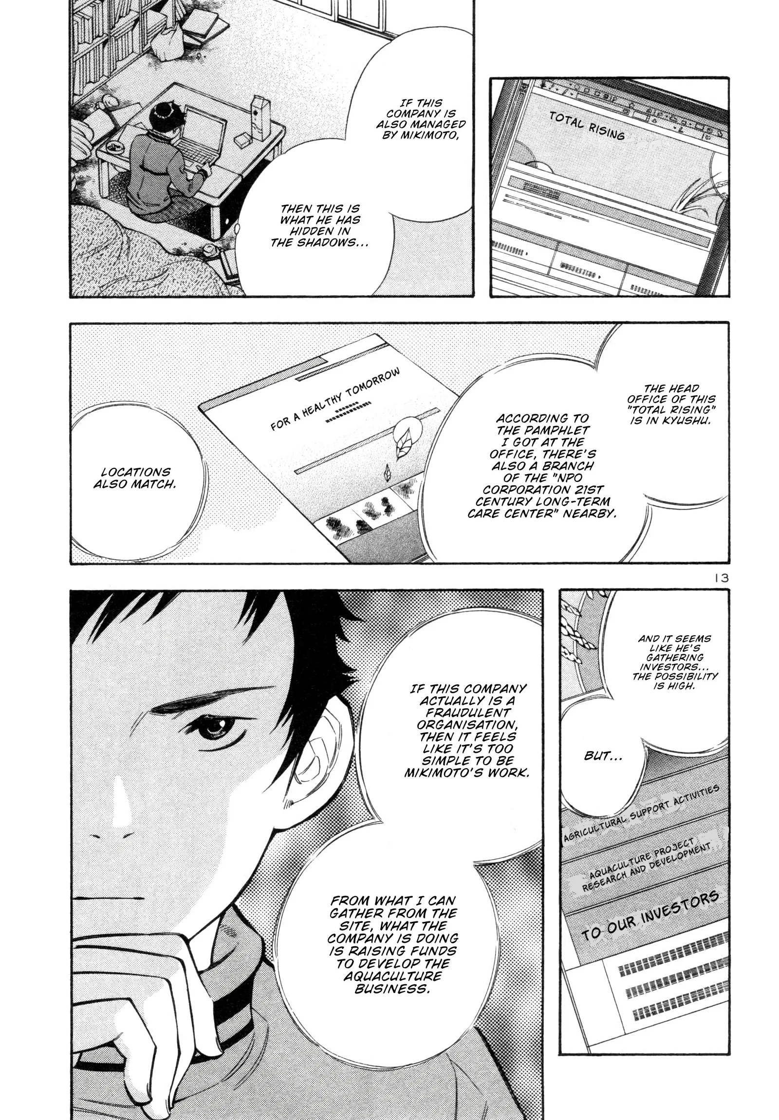 Kurosagi Chapter 156 page 13