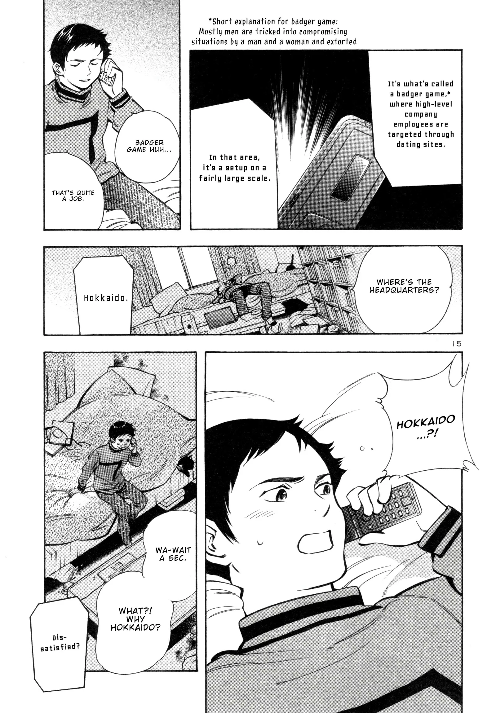 Kurosagi Chapter 156 page 15