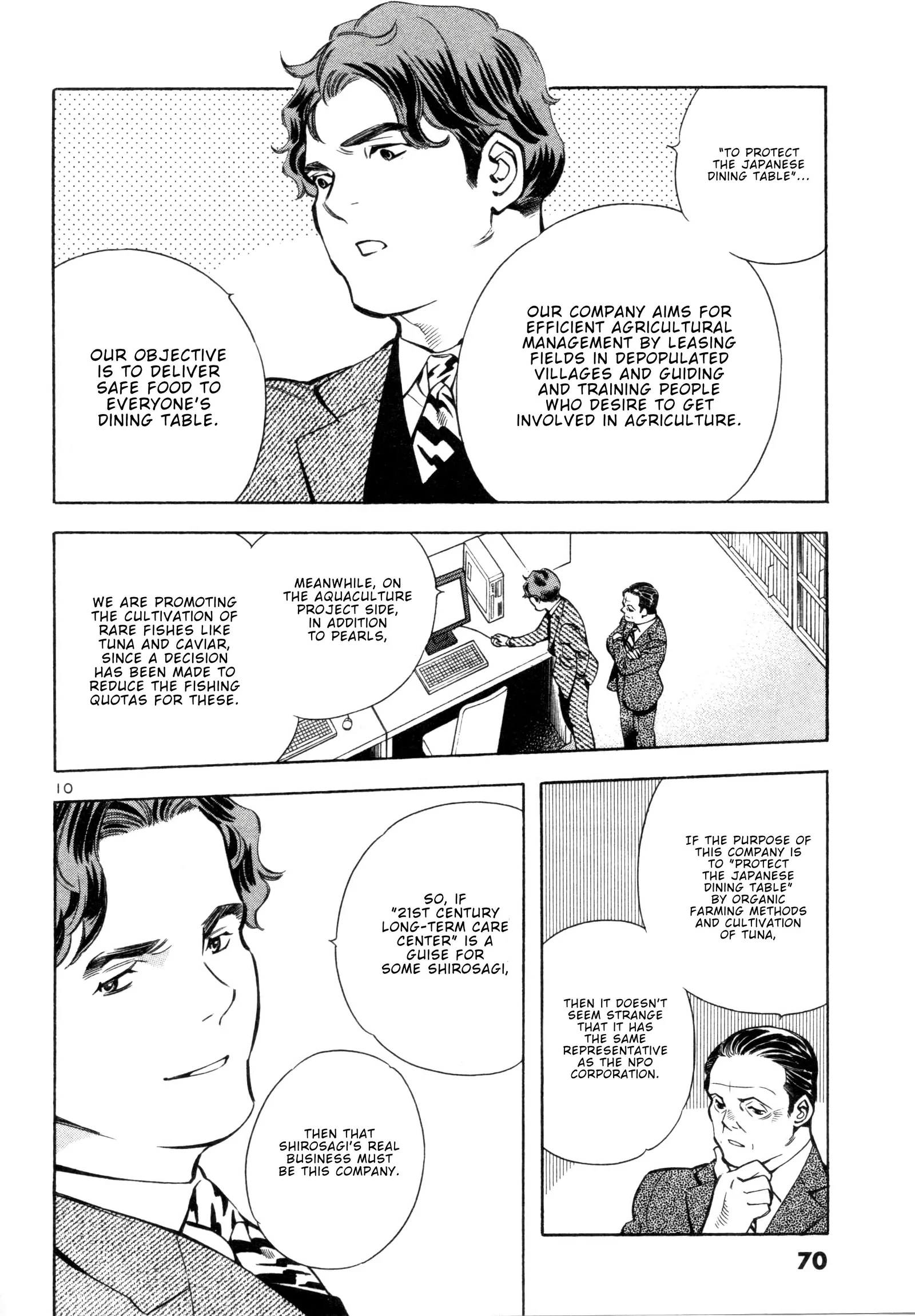 Kurosagi Chapter 156 page 10