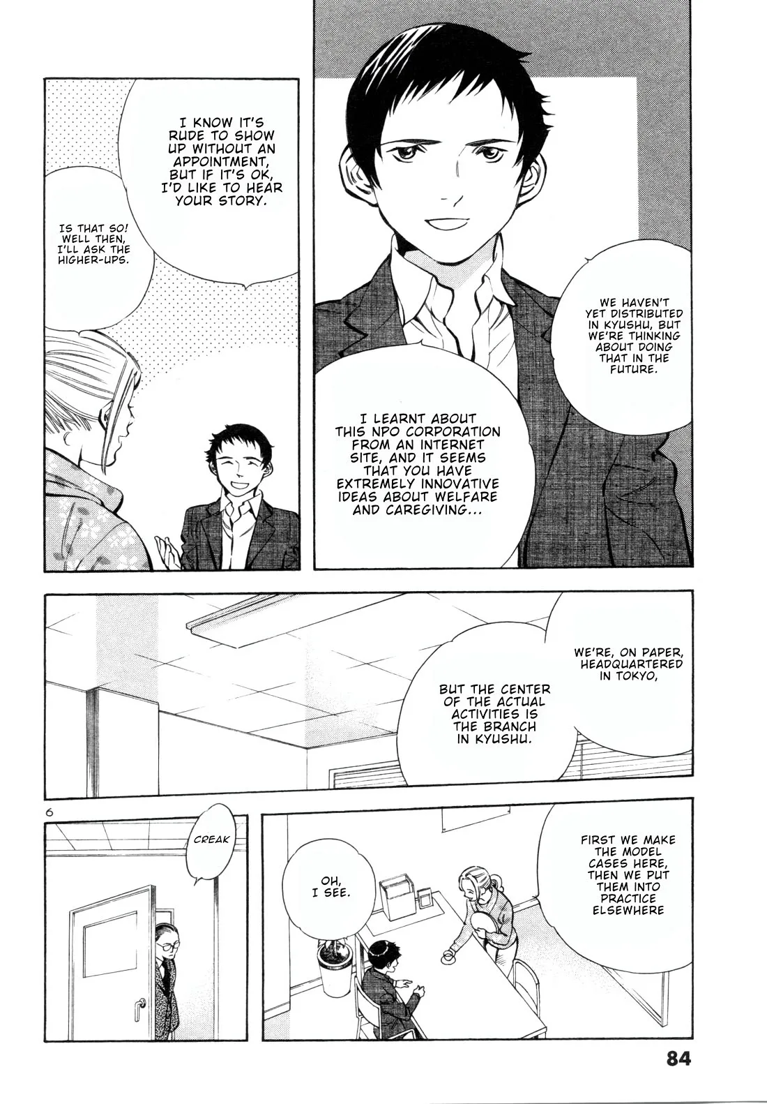 Kurosagi Chapter 157 page 6