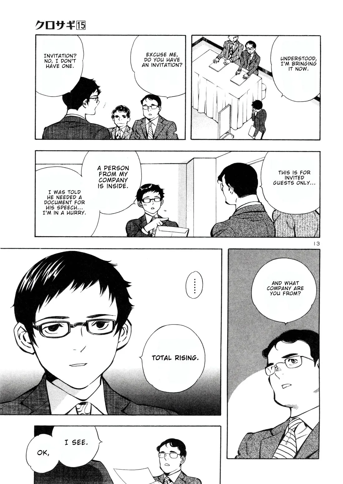 Kurosagi Chapter 157 page 12