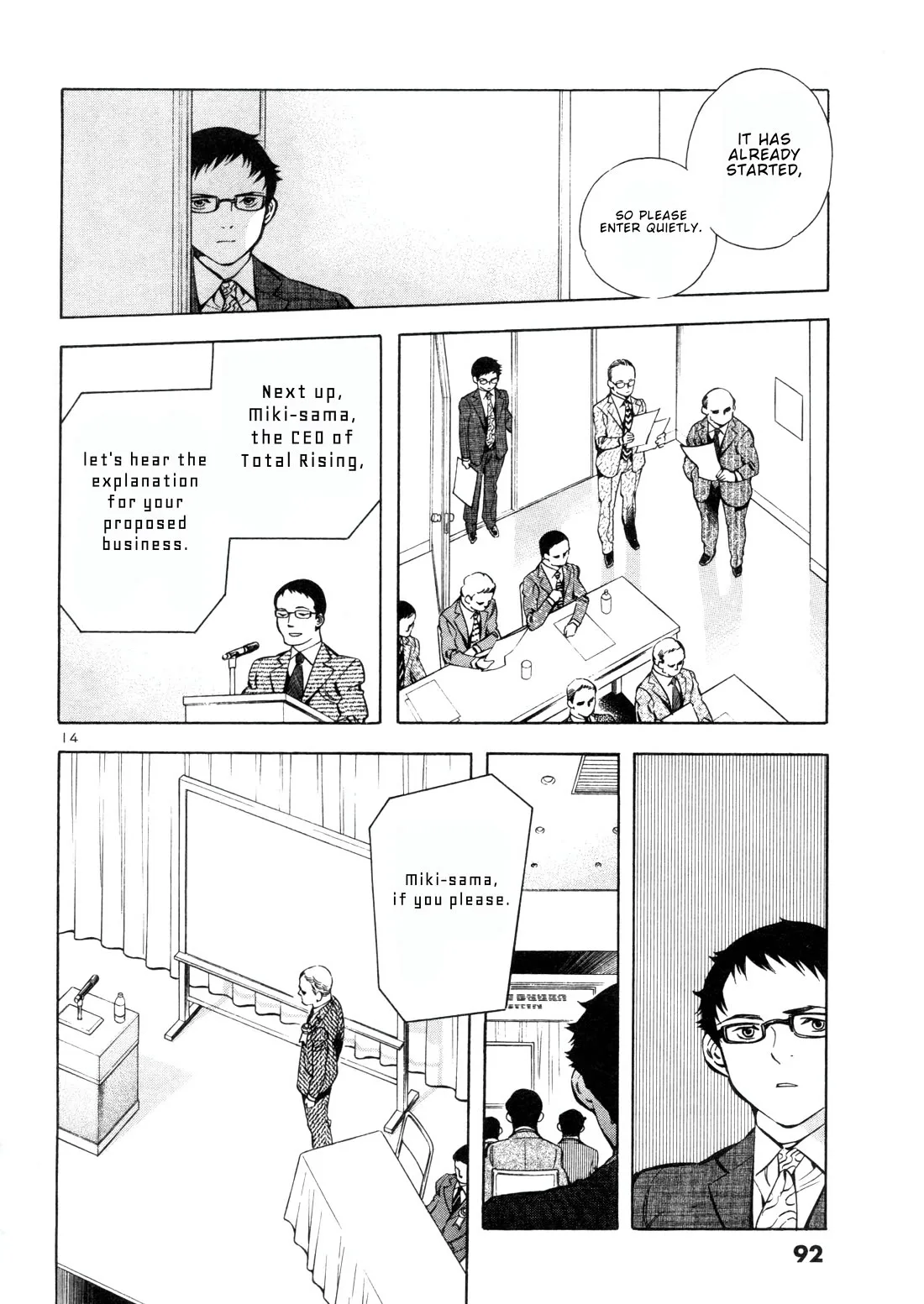 Kurosagi Chapter 157 page 13
