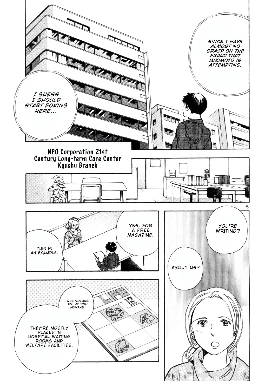Kurosagi Chapter 157 page 5