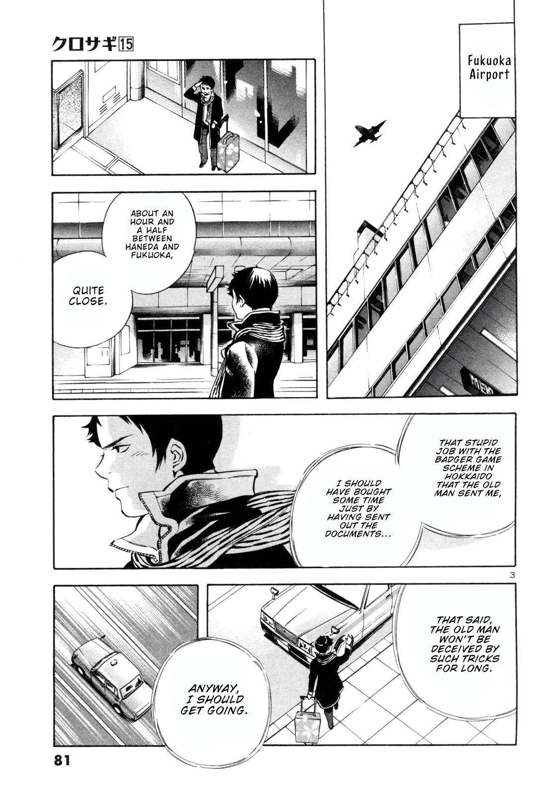 Kurosagi Chapter 157 page 3