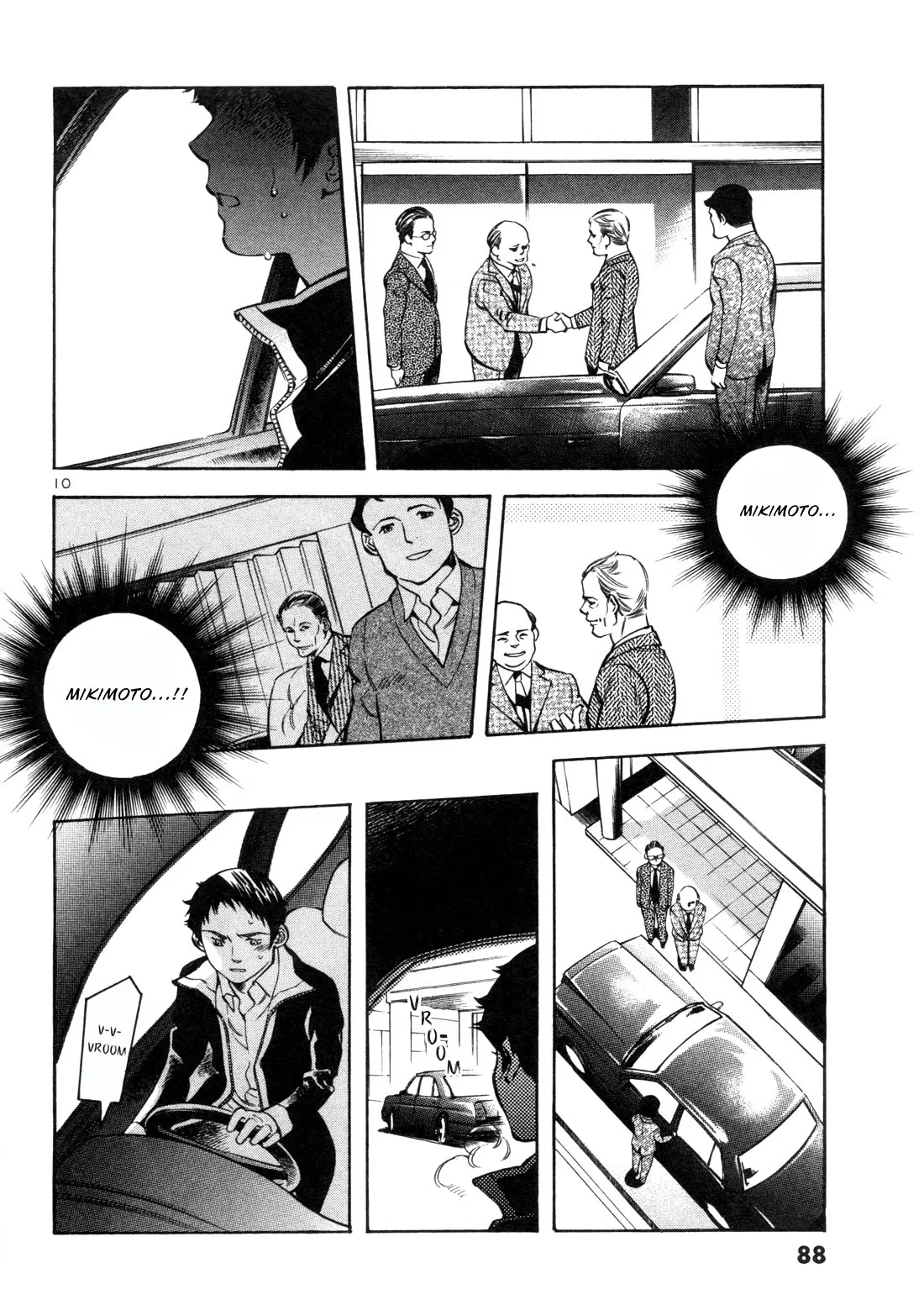 Kurosagi Chapter 157 page 9