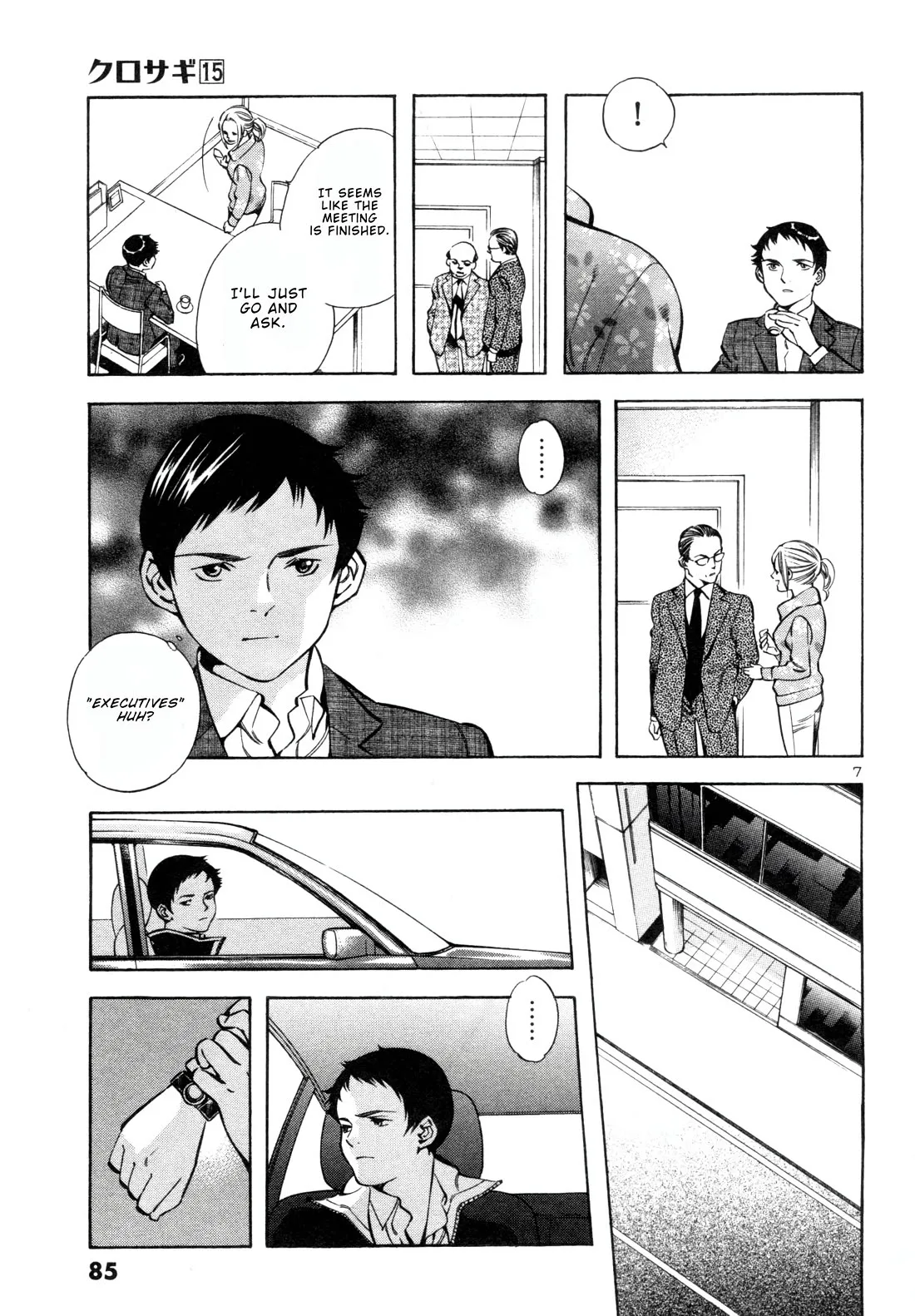 Kurosagi Chapter 157 page 7