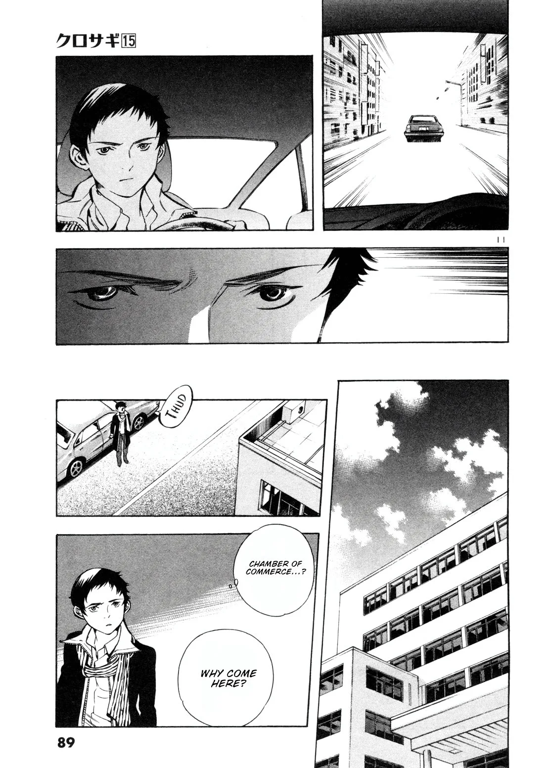 Kurosagi Chapter 157 page 10