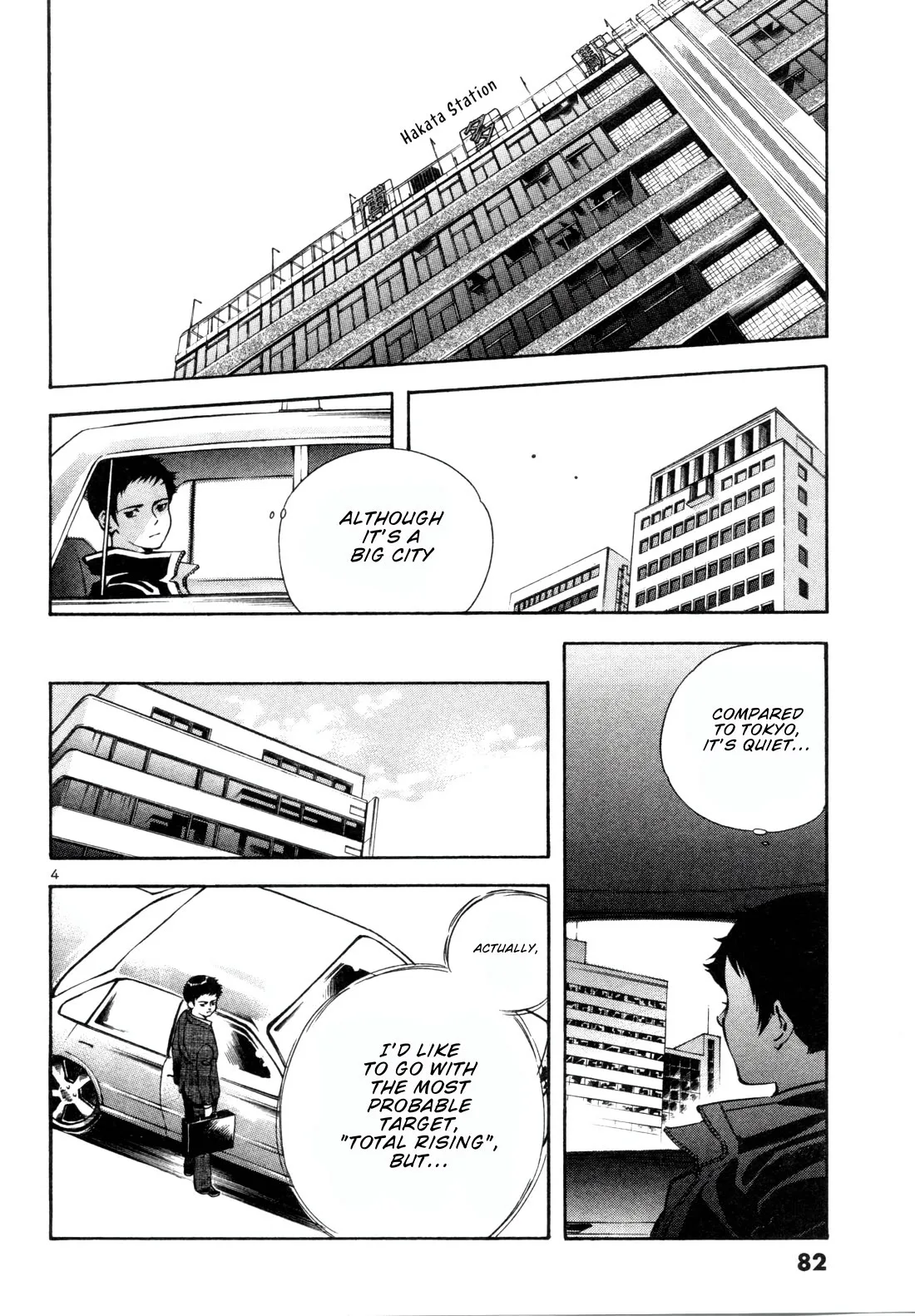 Kurosagi Chapter 157 page 4