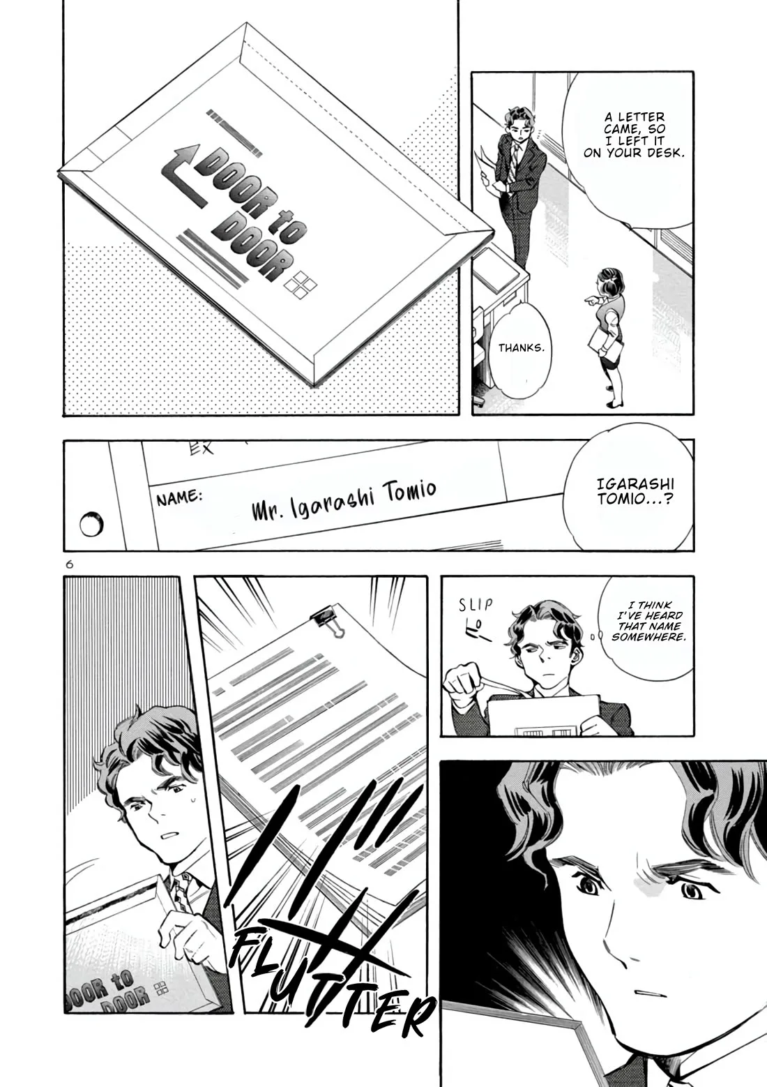 Kurosagi Chapter 158 page 6