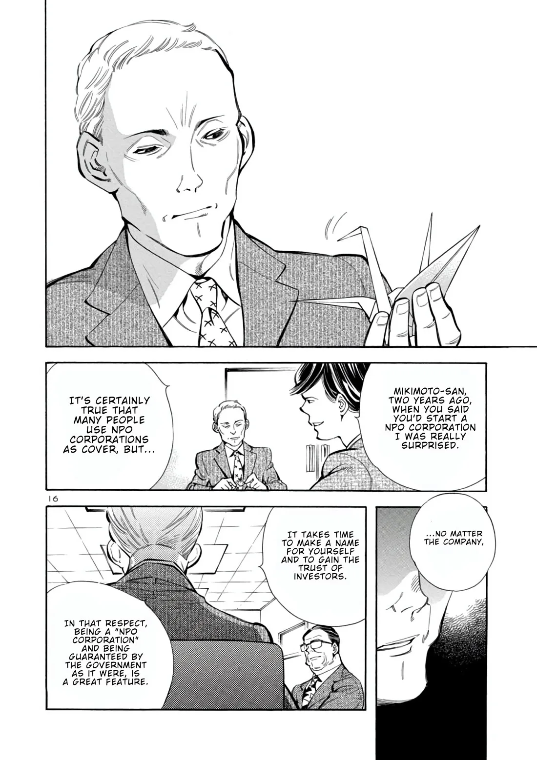 Kurosagi Chapter 158 page 16