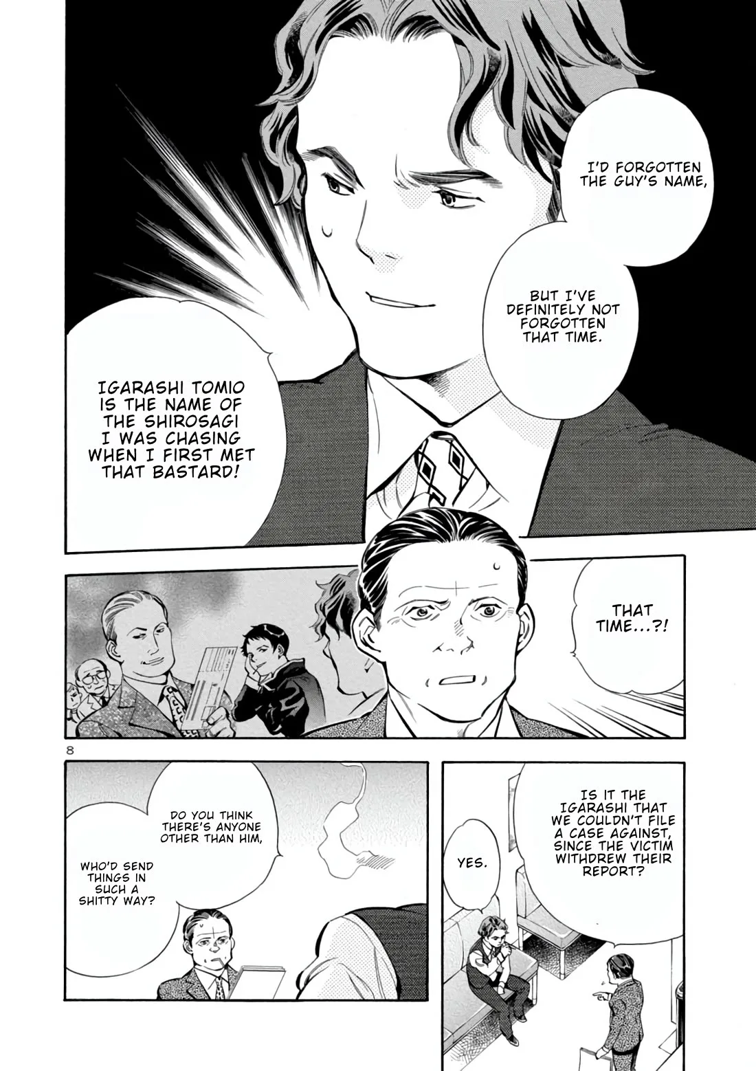Kurosagi Chapter 158 page 8