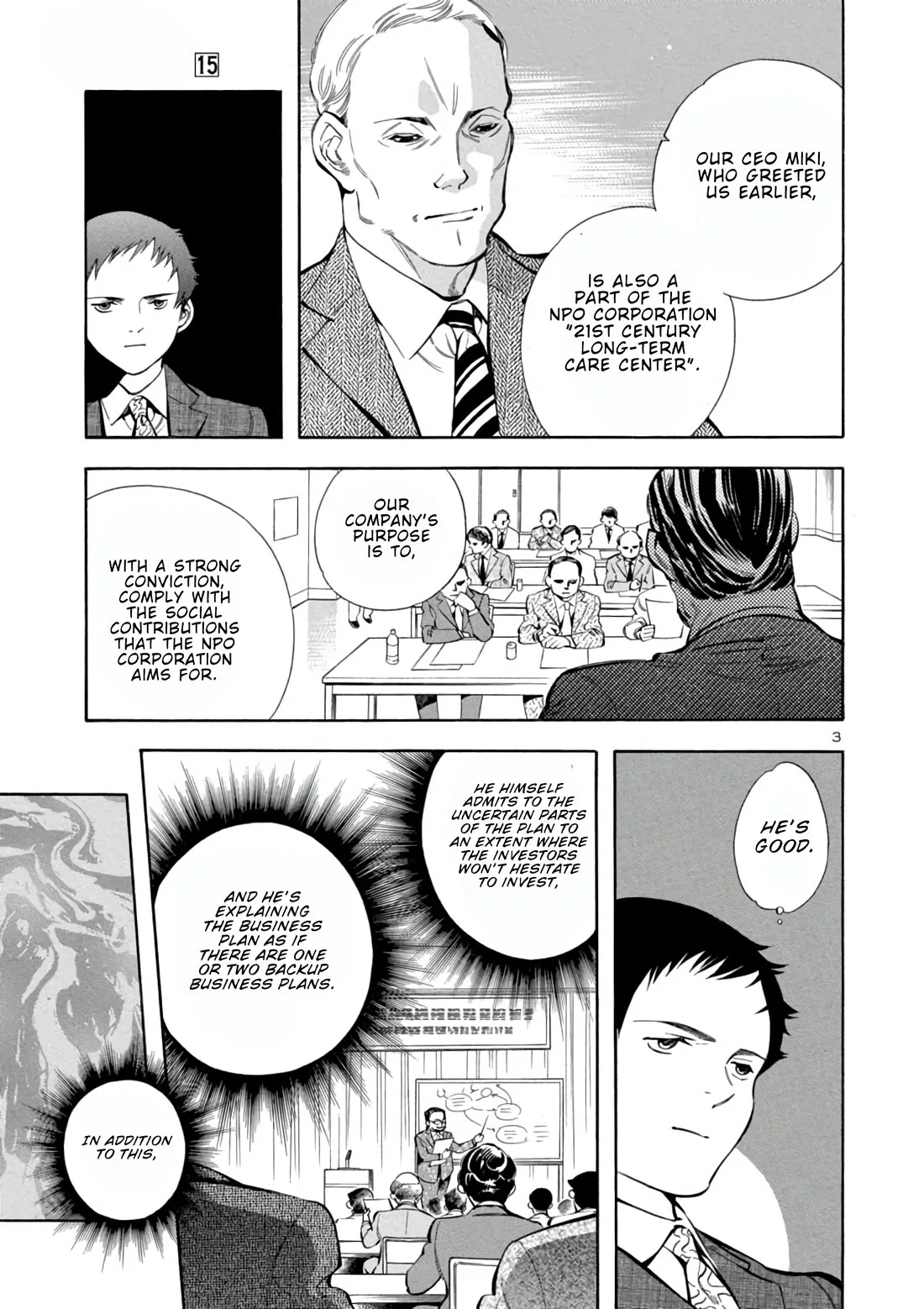 Kurosagi Chapter 158 page 3