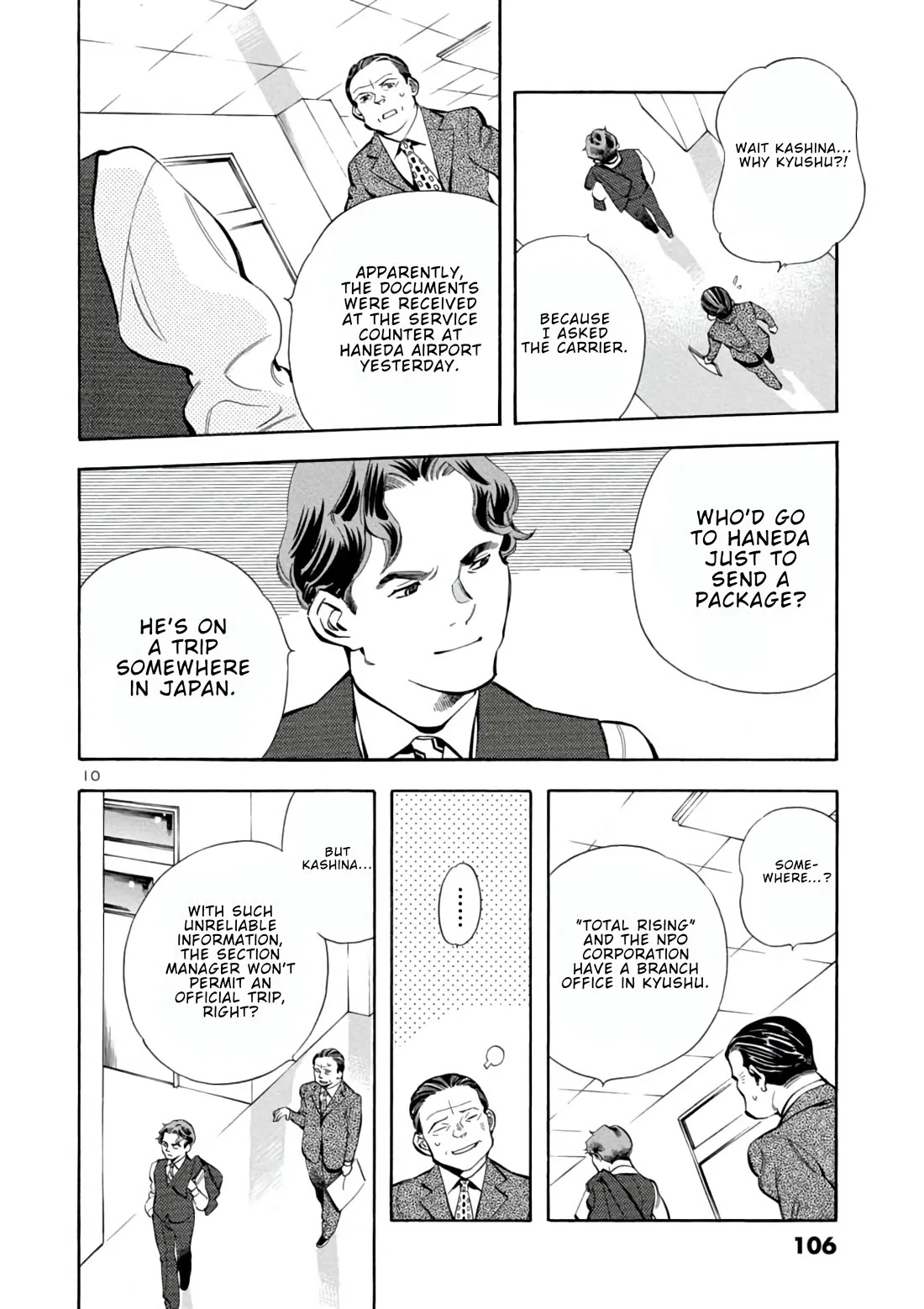 Kurosagi Chapter 158 page 10