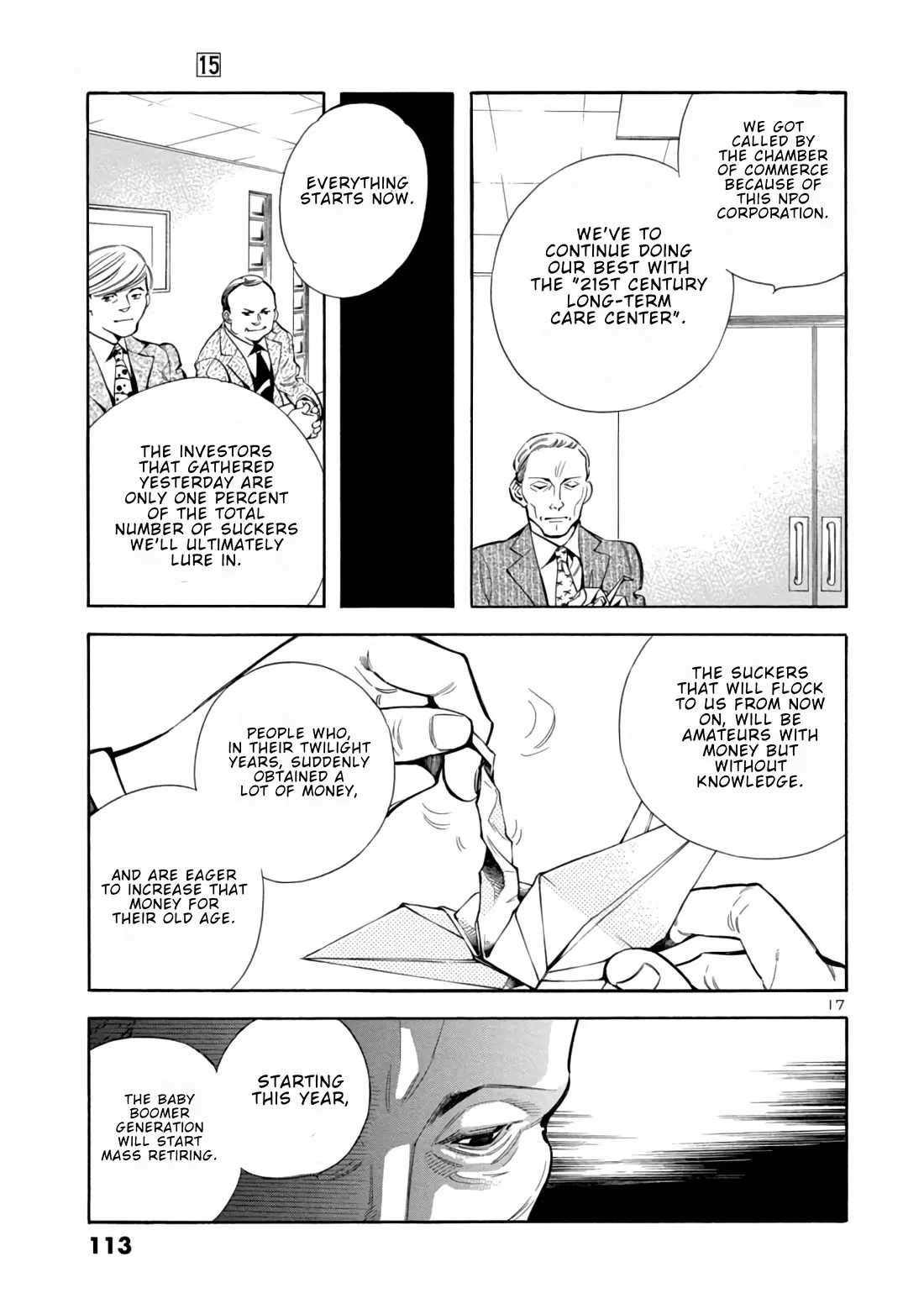 Kurosagi Chapter 158 page 17