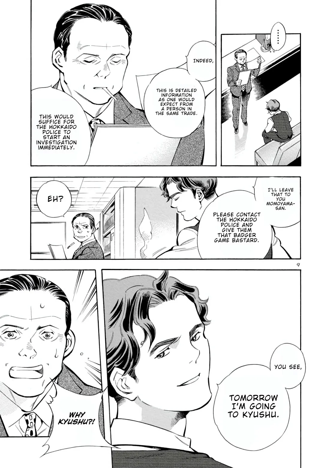 Kurosagi Chapter 158 page 9