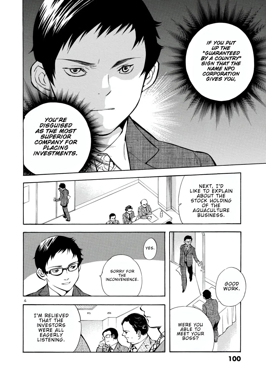 Kurosagi Chapter 158 page 4