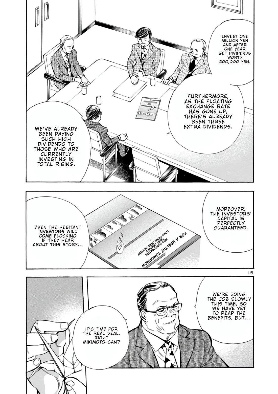Kurosagi Chapter 158 page 15