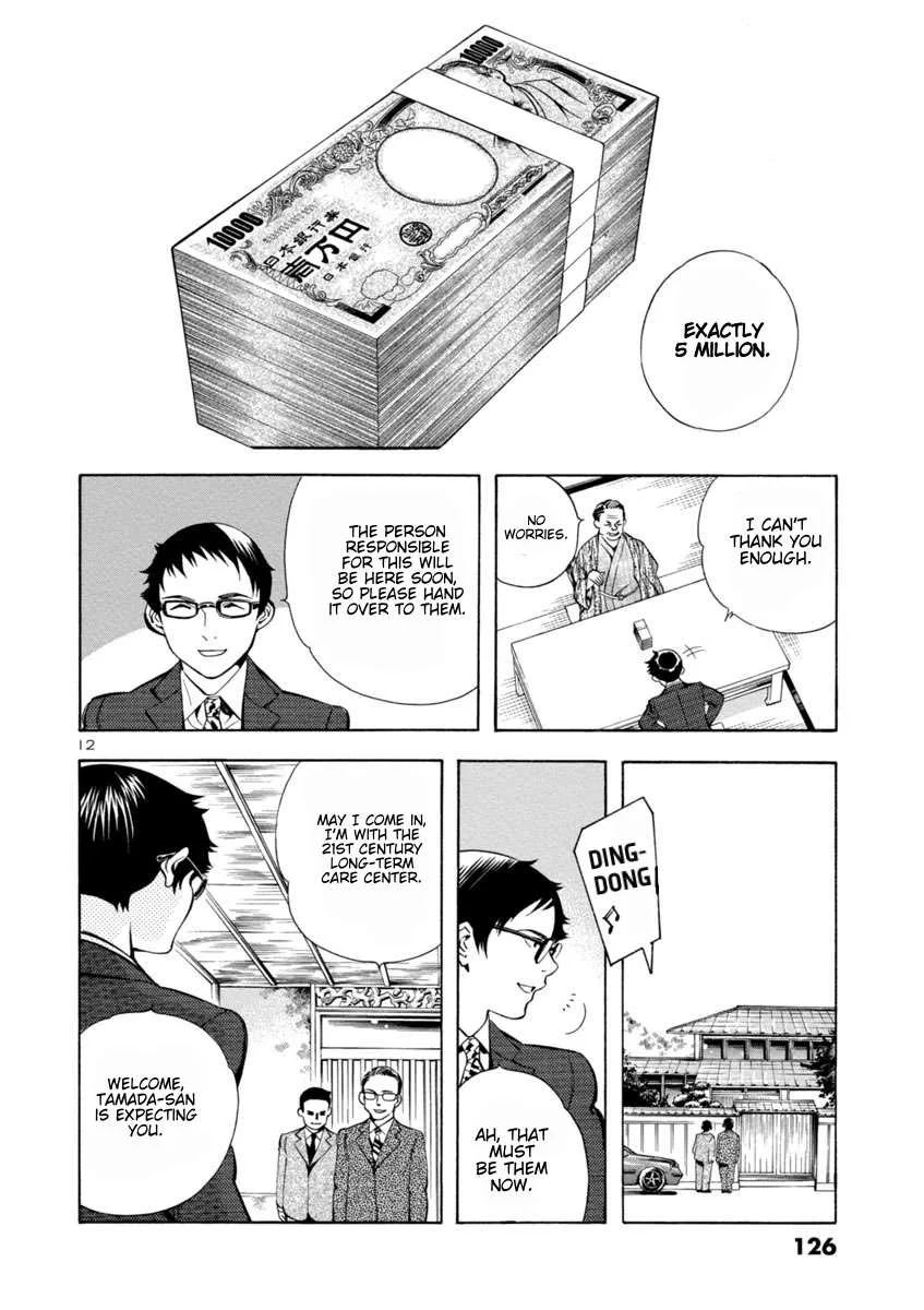 Kurosagi Chapter 159 page 12