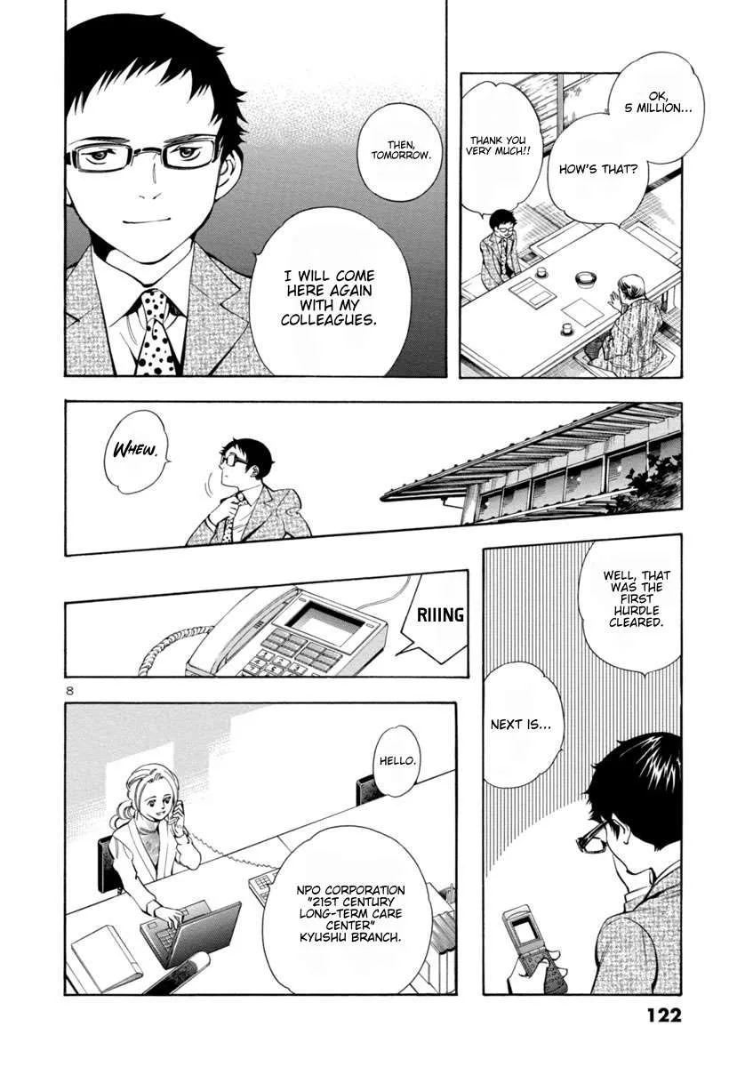 Kurosagi Chapter 159 page 8