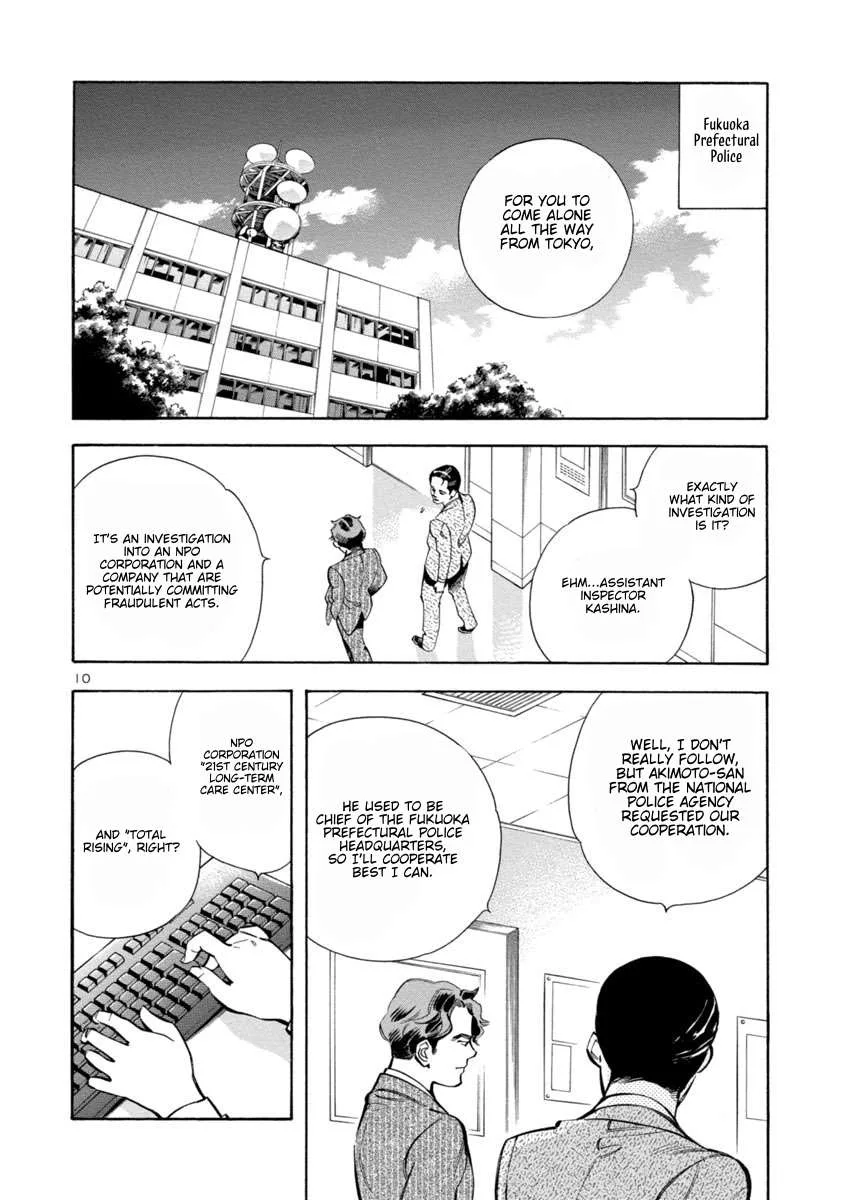 Kurosagi Chapter 159 page 10