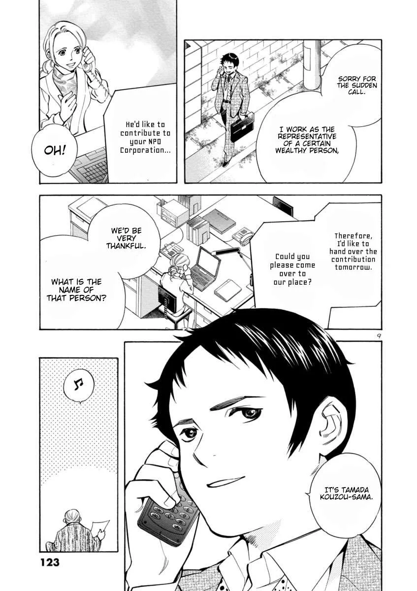 Kurosagi Chapter 159 page 9