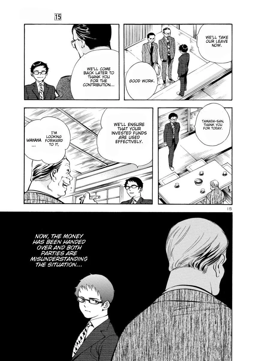 Kurosagi Chapter 159 page 15