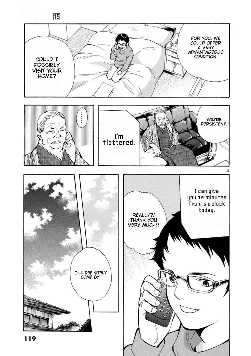 Kurosagi Chapter 159 page 5