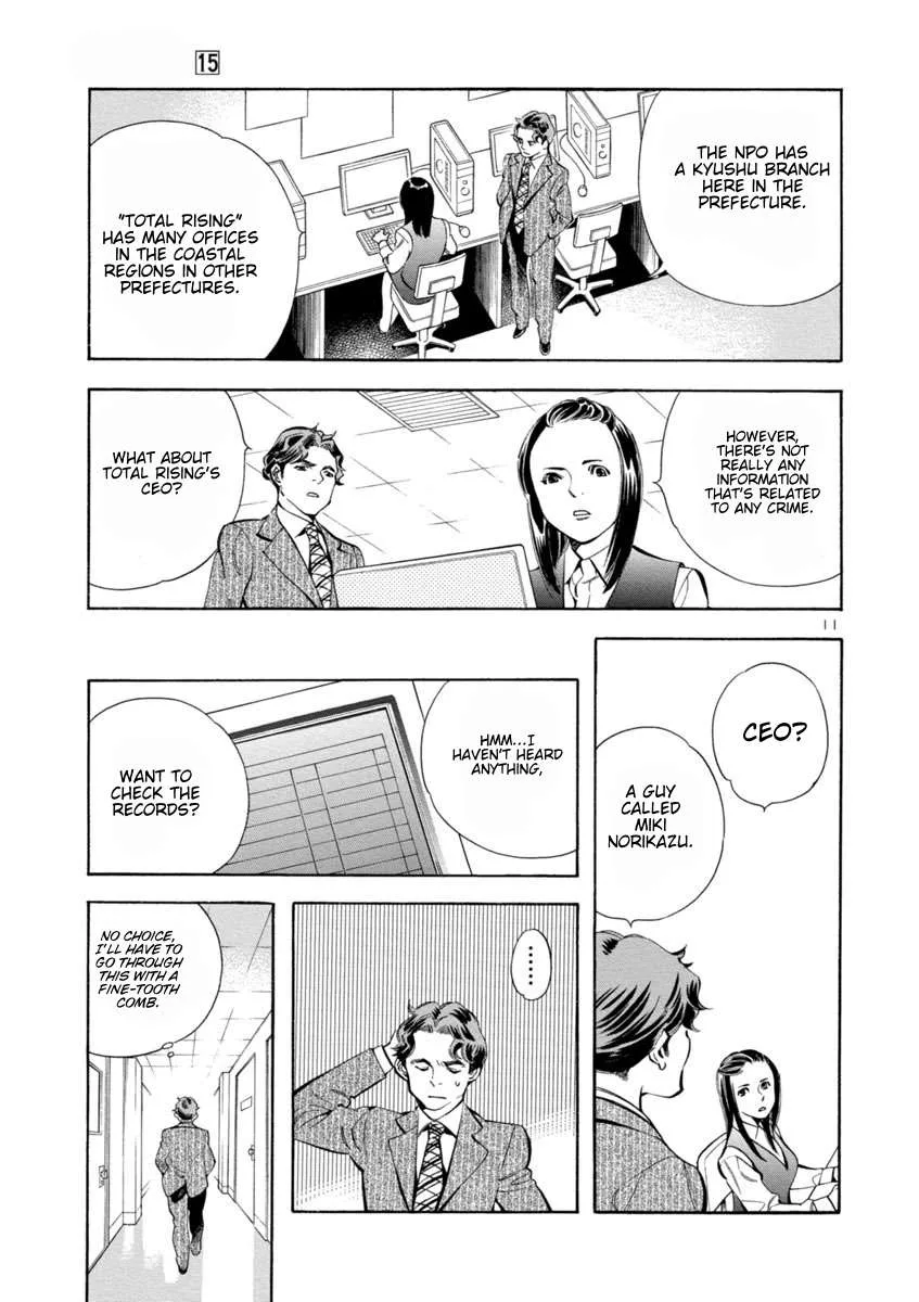 Kurosagi Chapter 159 page 11