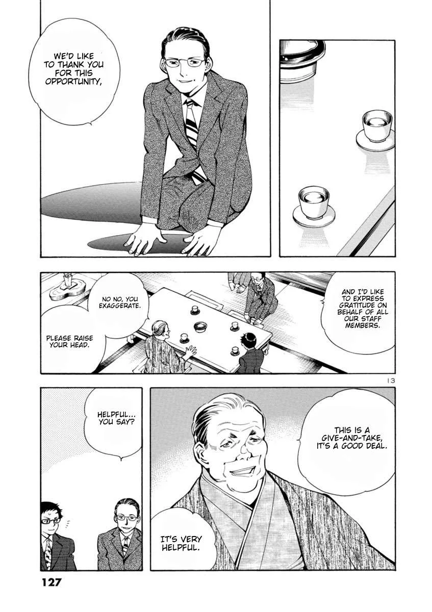 Kurosagi Chapter 159 page 13