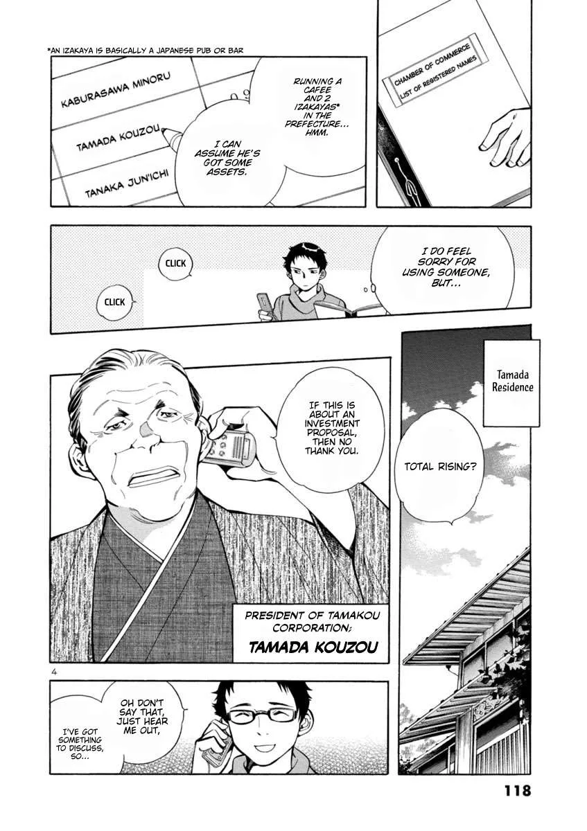 Kurosagi Chapter 159 page 4