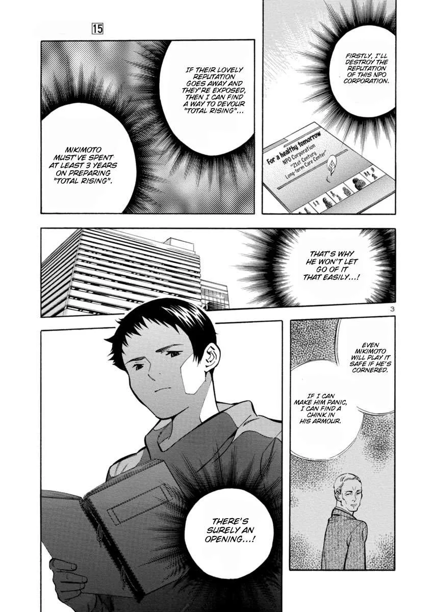 Kurosagi Chapter 159 page 3