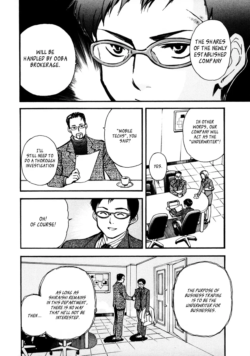 Kurosagi Chapter 16 page 4