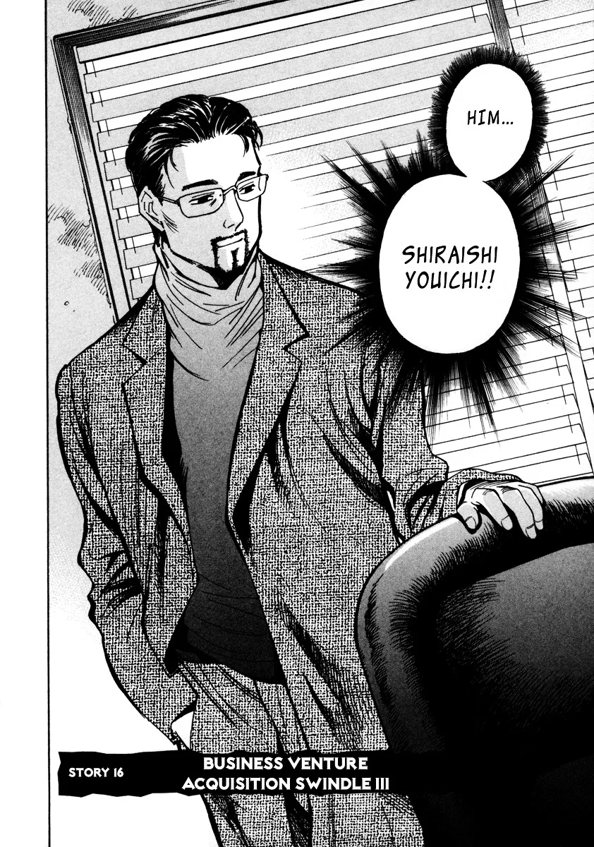 Kurosagi Chapter 16 page 2