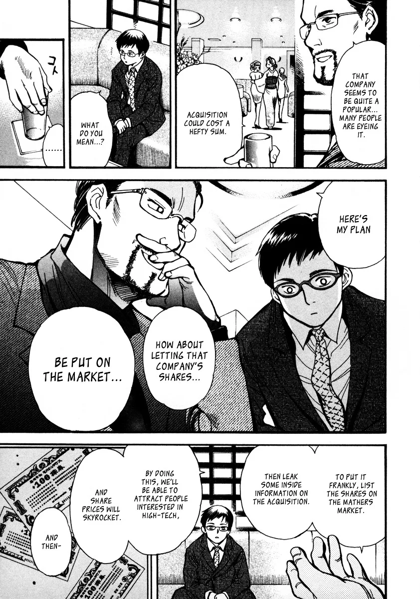 Kurosagi Chapter 16 page 13