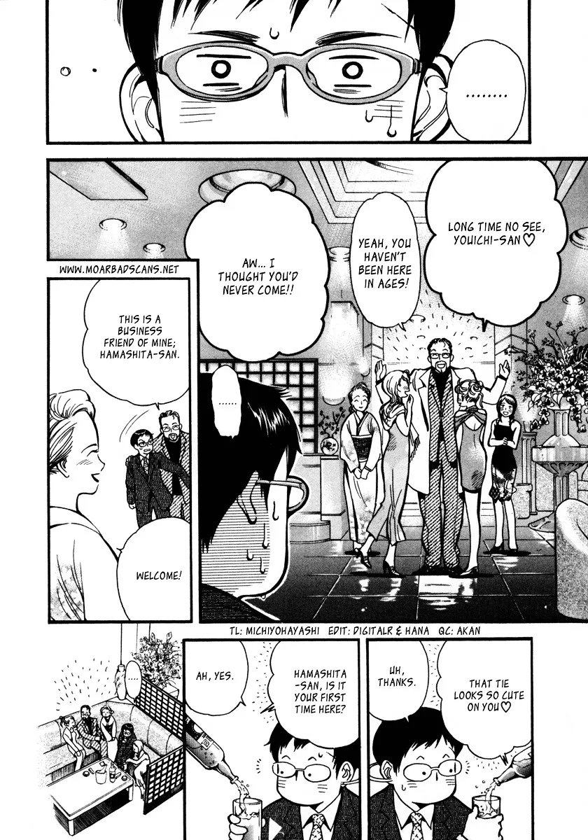 Kurosagi Chapter 16 page 10