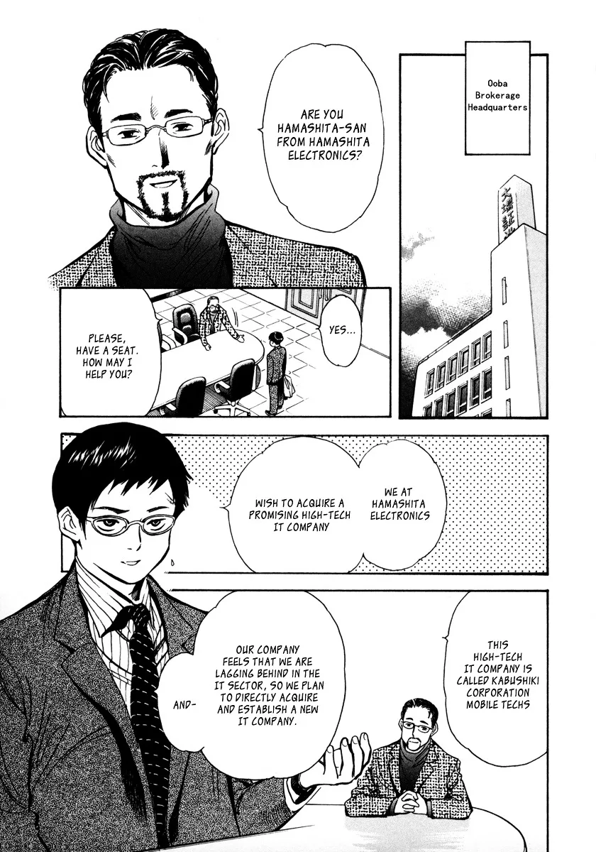 Kurosagi Chapter 16 page 3